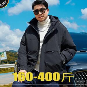 400斤特大码羽绒服男款冬季加厚保暖外套工装大口袋连帽胖子加厚