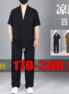 冰丝弹力大码短袖t恤纽扣半截袖