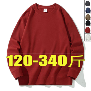 10XL蛇年大码酒红本命年加肥加大卫衣胖子T恤春秋宽松适合肚子大