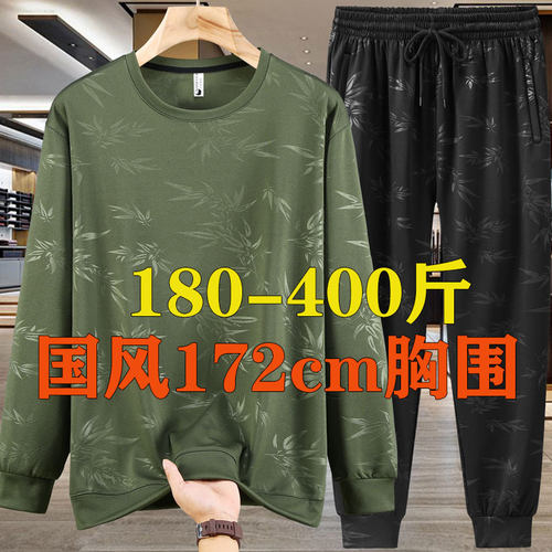 大码舒适新中式卫衣套装盘扣