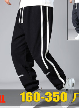 12X350斤雪尼尔条纹显瘦大码休闲裤加肥长裤胖子遮肉松紧腰束腿裤