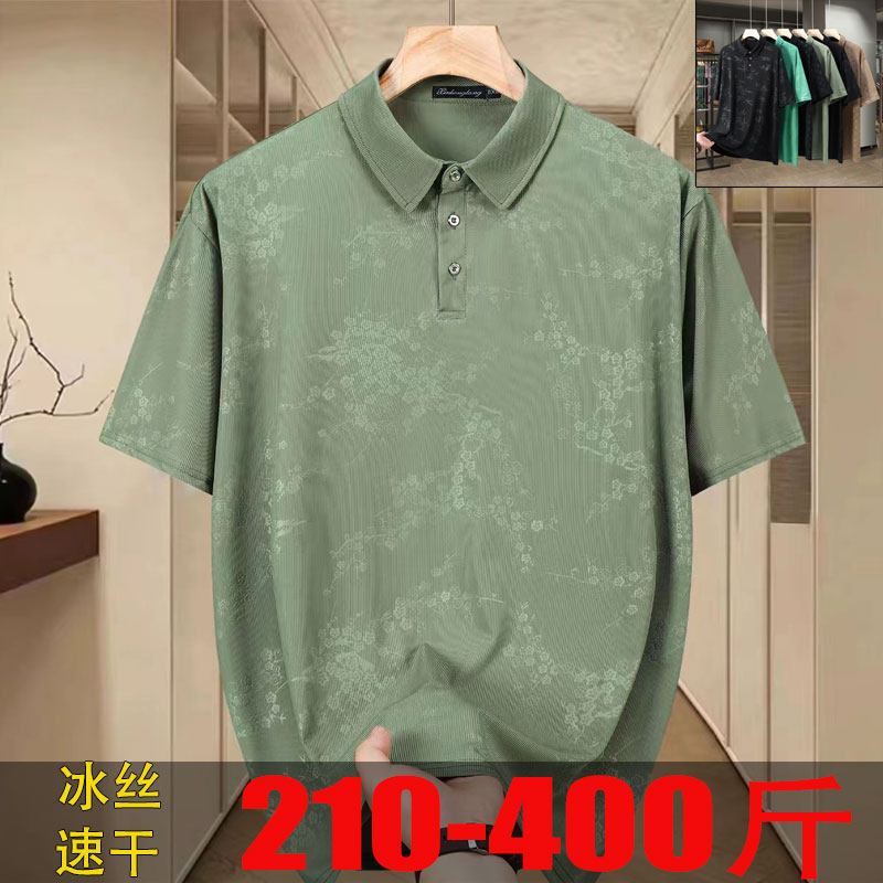 国潮13XL翻领polo衫加肥加大短袖t恤男款冰丝高弹力上衣oversize