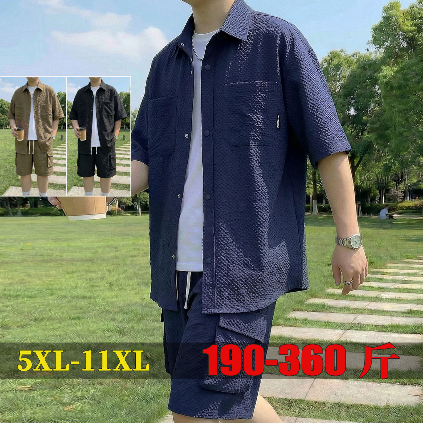 大码男装泡泡纱短袖衬衫短裤套装