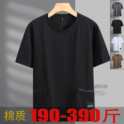 12XL棉质口袋拉链加肥加大短袖t恤胖子半袖Tshirt吸汗大码oversiz