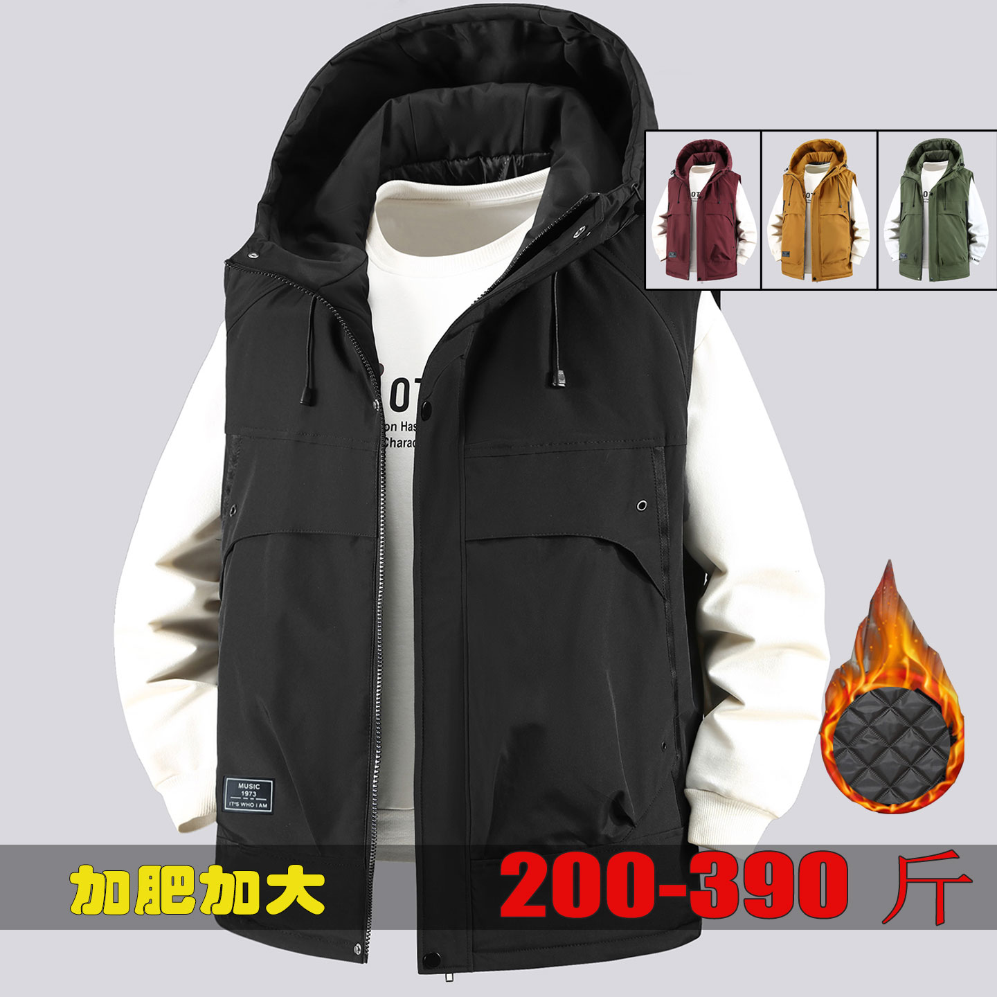 特大码加棉马甲冬季加肥加大保暖
