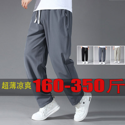 薄冰丝休闲裤加肥加大宽松束脚裤
