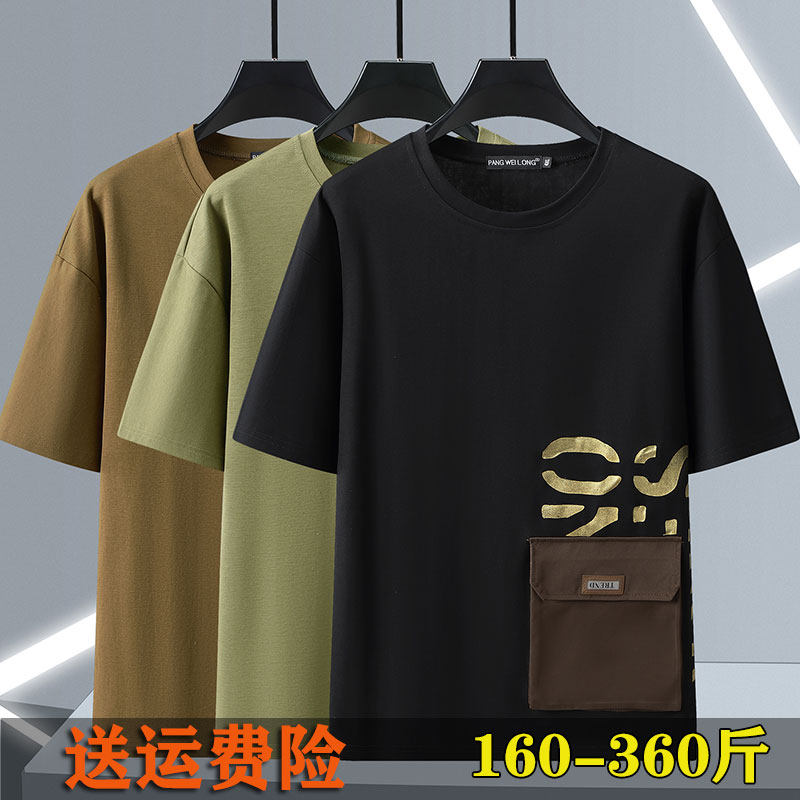2025大码短袖t恤男夏季宽松潮流圆领上衣口袋胖子显瘦半截袖男款