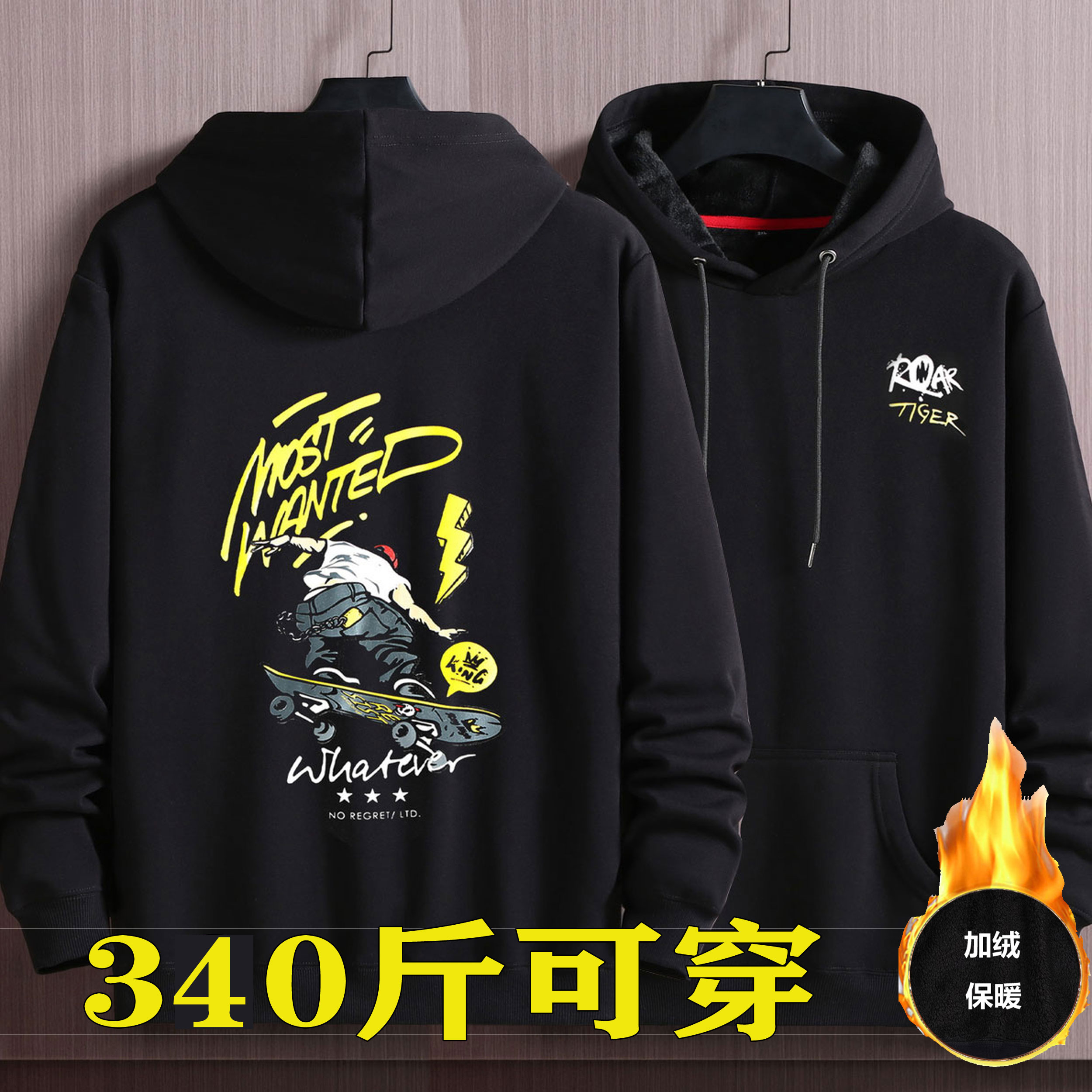 大码保暖卫衣加绒卫衣连帽酒红色