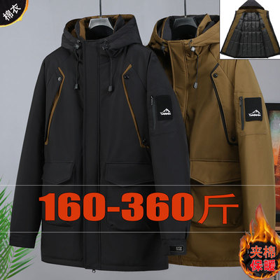 特大码加厚款棉衣冬季双向拉链