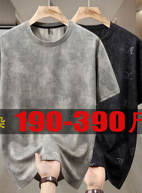 390斤大码短袖t恤男夏天tshirt加肥加大半袖胖子抗皱圆领oversize