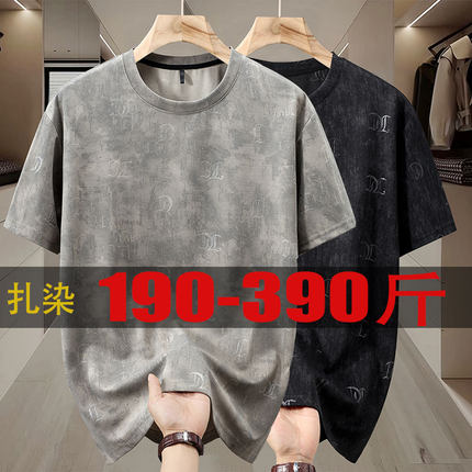 390斤大码短袖t恤男夏天tshirt加肥加大半袖胖子抗皱圆领oversize