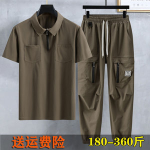 高弹力大码冰丝套装男夏长裤透气一套搭配多口袋半拉链短袖polo衫