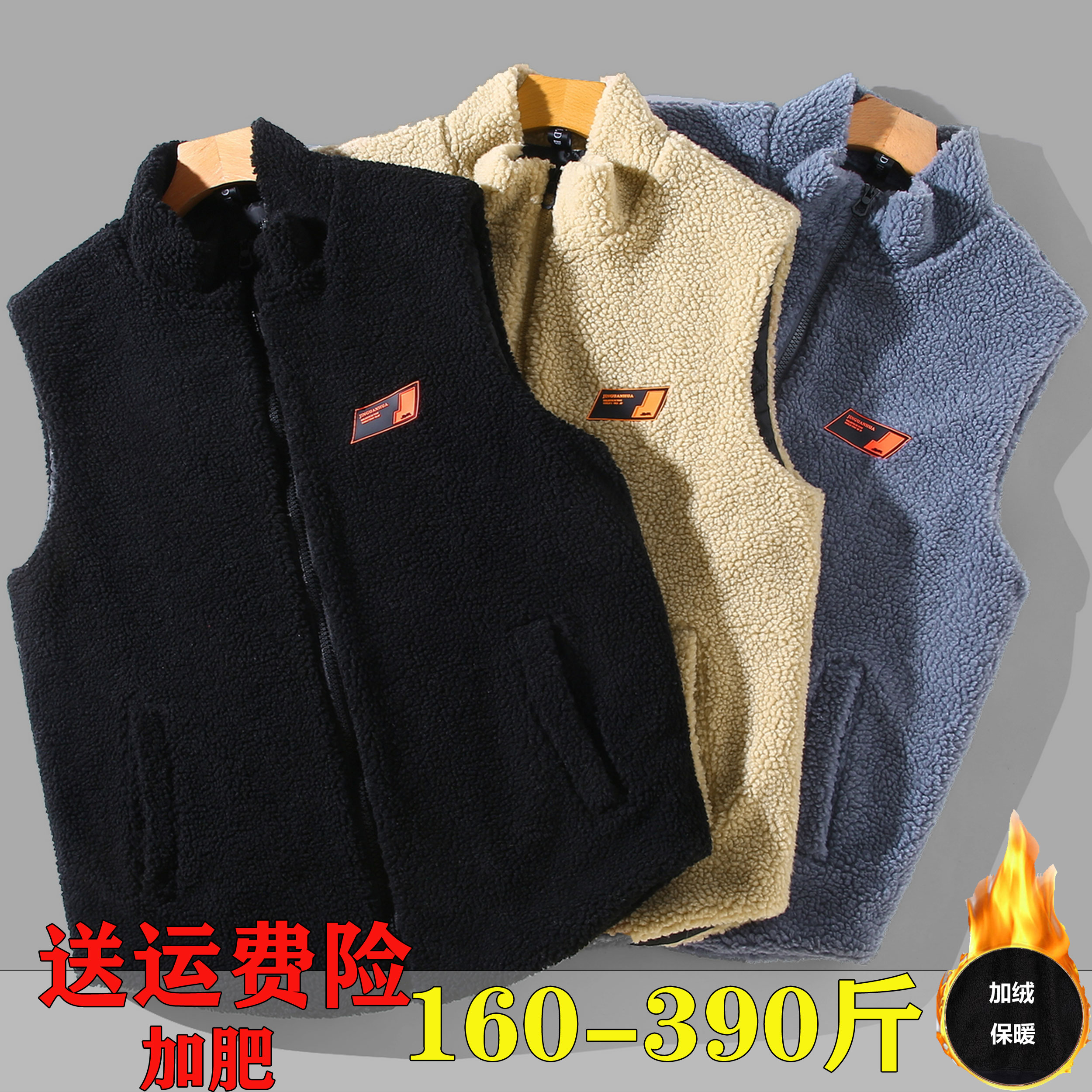 马甲加肥加大无袖外套350斤背心