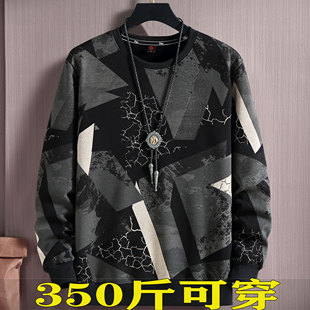 特大码男士加肥加大码长袖T恤卫衣不带帽男衣服2025新款春秋时尚