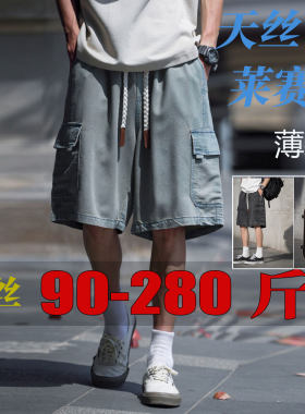 冰丝牛仔短裤薄牛仔大码裤子