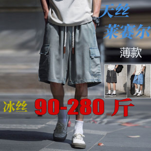 大口袋宽松五分裤 冰丝牛仔短裤 工装 夏男裤 莱赛尔薄 肥胖加大码