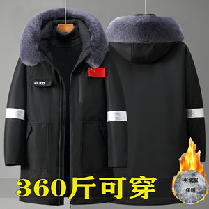 380斤国潮男羽绒服2023年新款爆款中长款加肥加大码冬外套白鸭绒