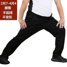 Pantalon collant Moyen-âge simple en coton - Ref 753231 Image 18