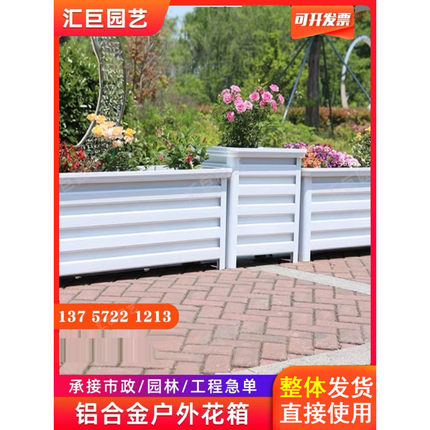 铝合金花箱户外阳台种植箱花槽护栏马路市政花坛定制室外庭院花盆