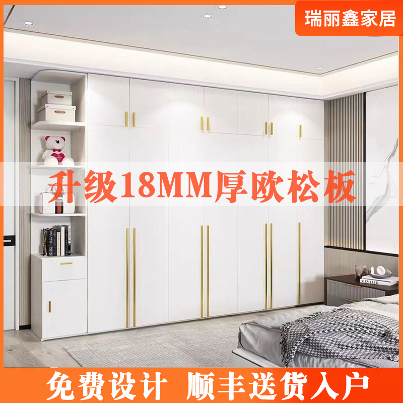 实木E0到顶50cm深度欧松板大衣柜家用卧室现代简约主卧