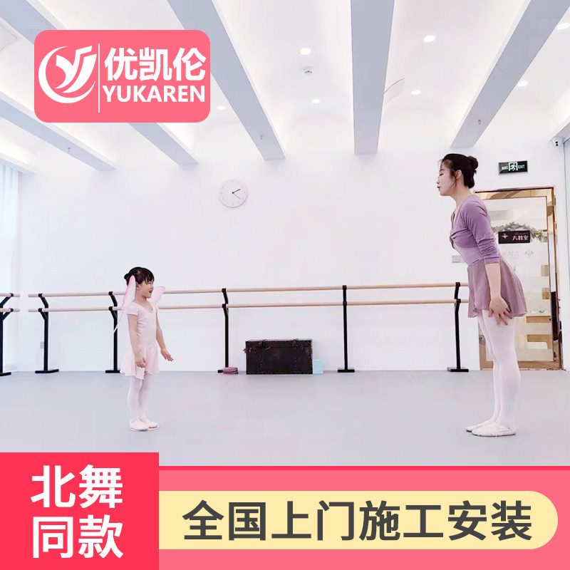 商用地胶舞蹈教室专用医院幼儿园PVC塑胶租房办公室内改造地板革