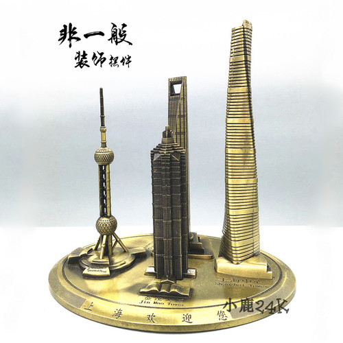 东方明珠小摆件欢迎您地标建筑