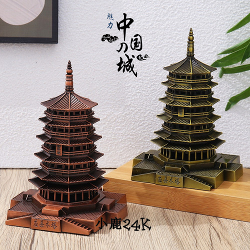 应县木塔模型地标建筑摆件中国风