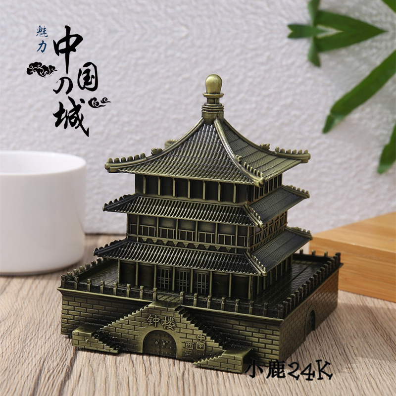 西安旅游纪念品地标建筑摆件钟楼