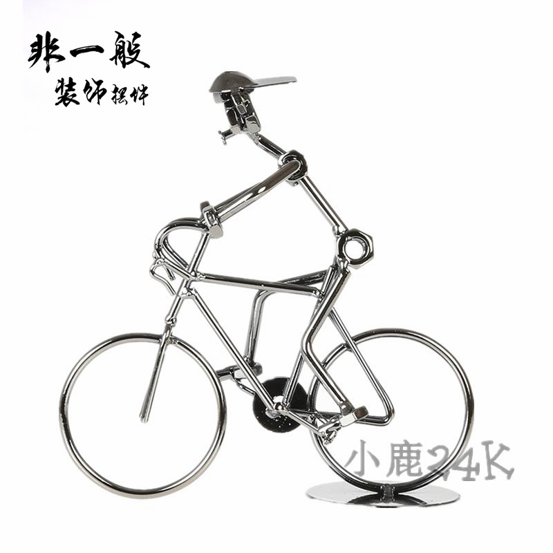 时尚金属单车模型骑自行车铁人摆件浪漫家居装饰品铁艺人物工艺品