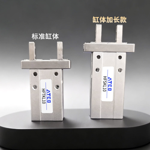 缸体加长手指气缸夹爪单动HFTKL/HFSKL10/16/20/25常开