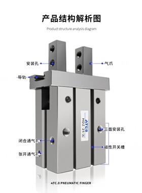 气立可型气动手指气缸HDZL/HDZ10C/16C/20B/25/32/40C导轨加长