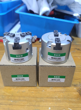 二抓三四爪手指气缸MHS2/3/4-16D/20D/25D/32D/40D/50D/63D