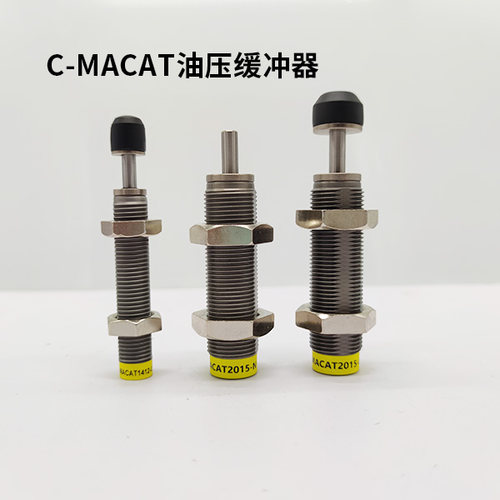 气缸油压缓冲器C-MACAT