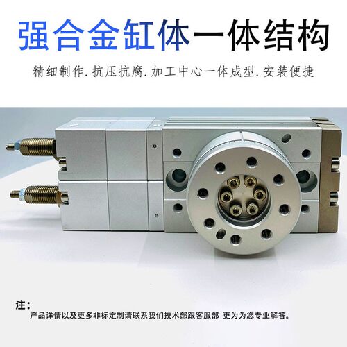 多位置三位旋转回转摆台气缸