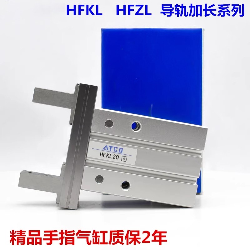 导轨加长气动手指气缸MHZL-10D/16D/20D/25/D1/D2/D3/S/C,标准件/零部件/工业耗材,气缸,淘宝优惠券,粉丝福利购,淘宝优惠卷