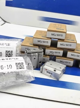 微型三导杆气缸MGJ10-5/MGJ10-10-15-20/MGJ6-15/MGJ6-5-10F8N