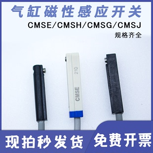 H020传感器 CS1 亚德客型磁性开关气缸磁感应器DS1