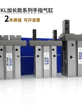 气动手指气缸夹加长导轨HFTKL/HFKL10/16/20/25B/N/F平行气缸夹爪