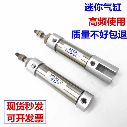 原装正品笔形气缸PBJ/PB16*10X20/30/50/60/75/80/100/125-/125SU