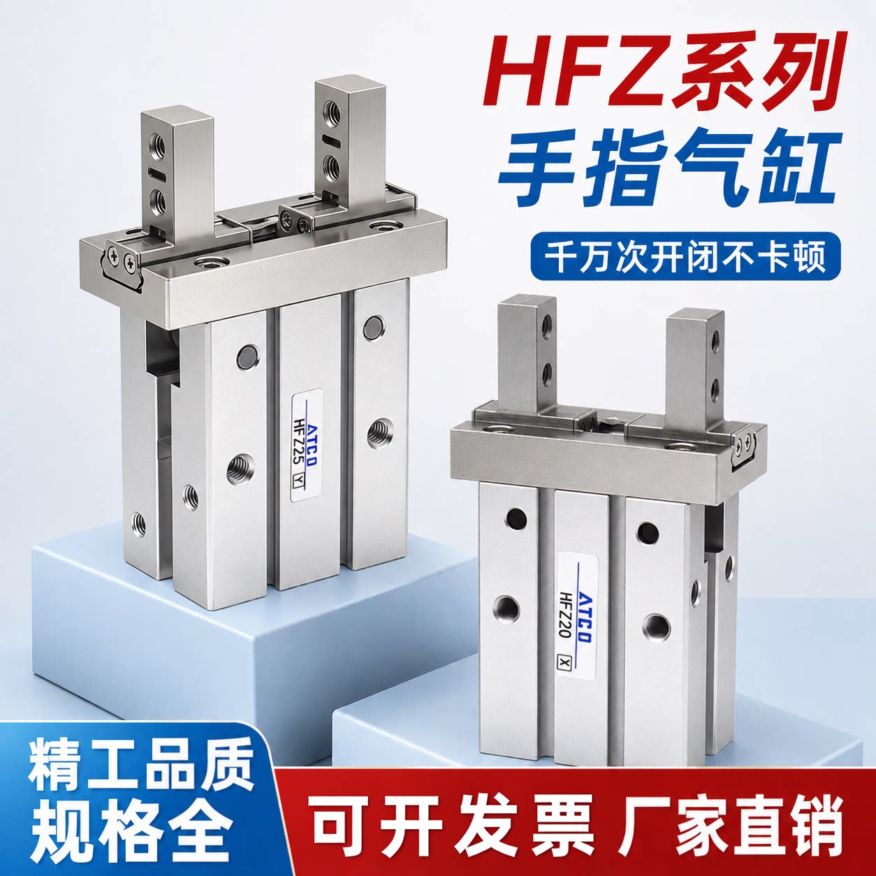 气动手指气缸HFZL/HFK/HFTZ/HFZ6 10 16 20 25 32 40F平行夹爪B/N图片