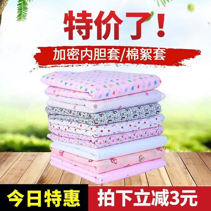Northern Europe Mat Mattress 2018 Special Offer white cotton Is the heart Cashmere is girl Blending Relatives Cottonin the Bedclothes , Quilt  category - from Buy2taobao.com to provide professional Taobao agent buy service