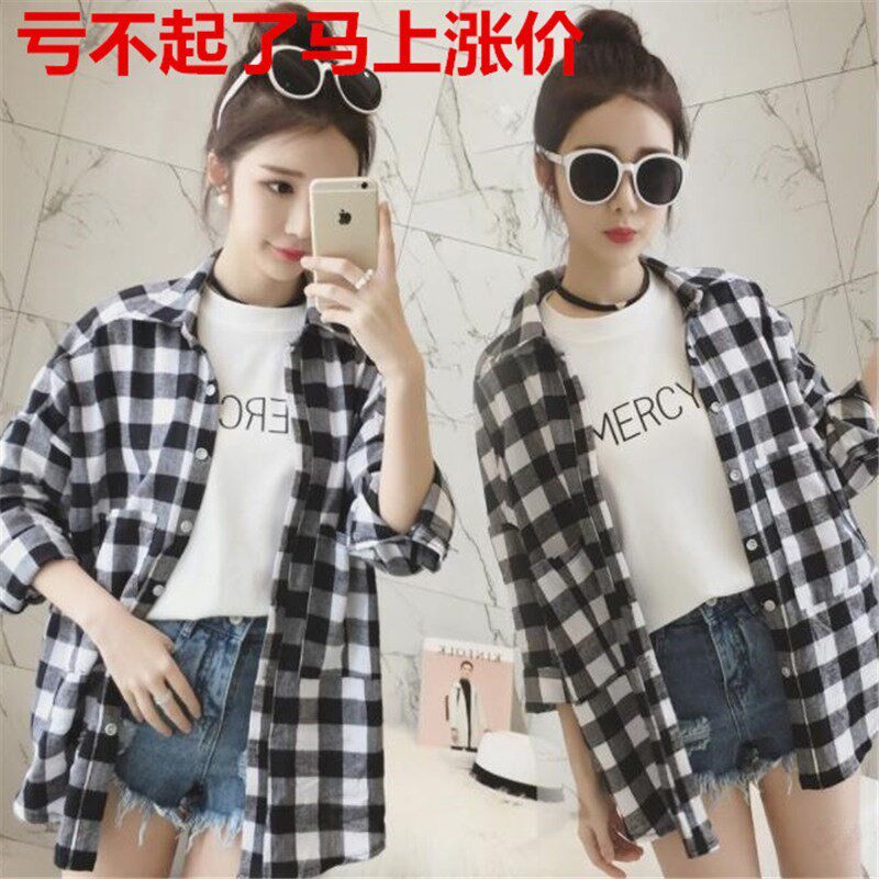 Sleeve 12155 shirt Temperament lady jacket 145140 Long sleeve Gown Thin section Sunscreen Harajuku summer bf Windin the Women's clothing/Boutique , Shirt  category - from Buy2taobao.com to provide professional Taobao agent buy service