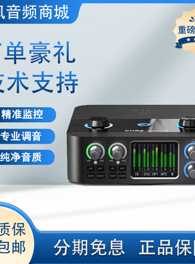 icon艾肯声卡2nanoS台式电脑外置24新款直播套装专业高端唱歌录音