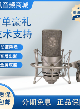 EXD TF103大振膜电容麦克风网红主播直播唱歌录音K歌声卡专用话筒