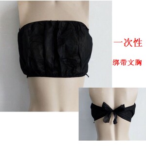 一次性无纺布文胸 桑拿SPA美容院绑带裹胸内衣女士抹胸胸围胸罩