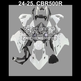 适用于本田CBR500R 2024 2025年 全车外壳 车壳 车板   版画定制
