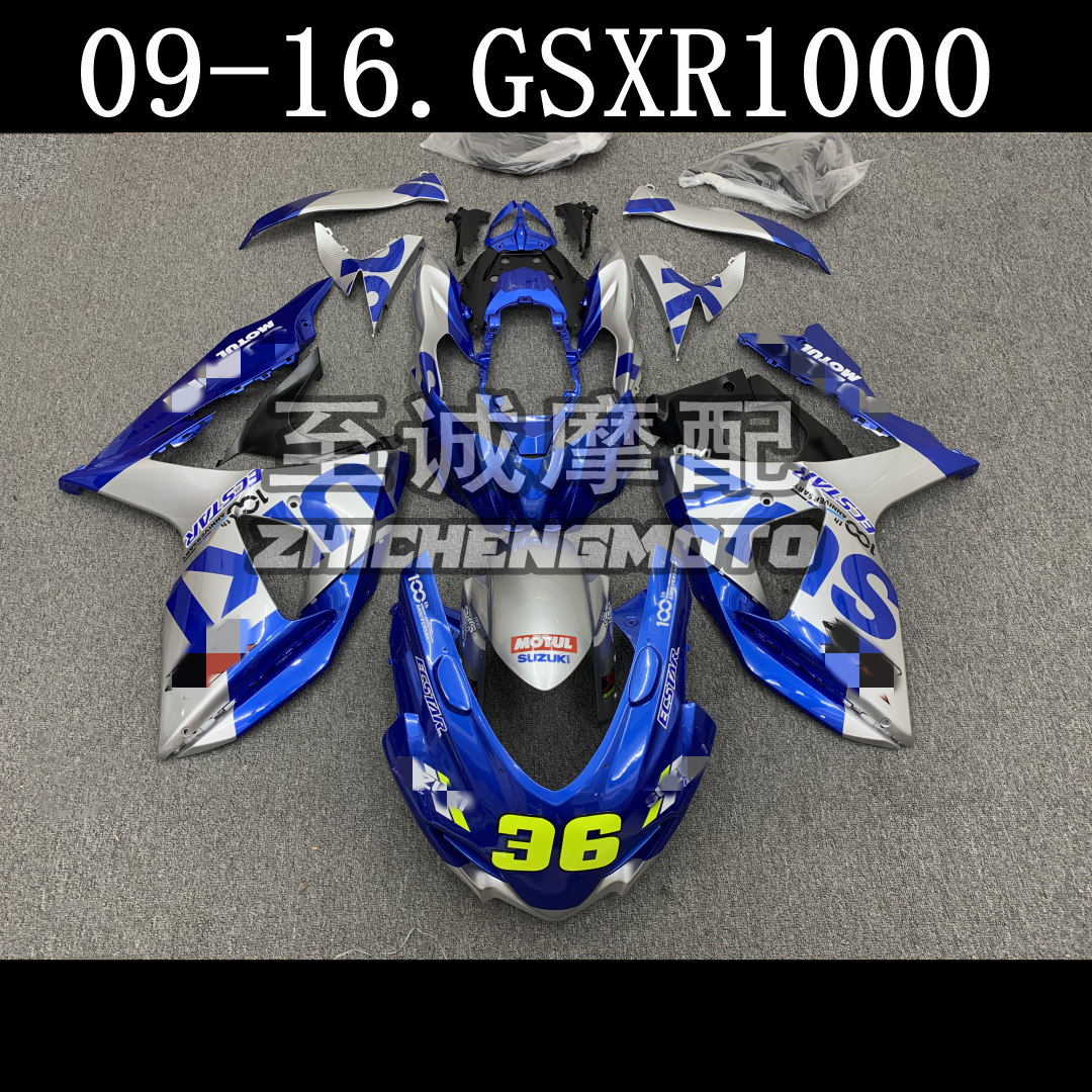 适用于铃木GSXR1000大R 09 10 11 12 13 14 15 16年全车外壳 护板