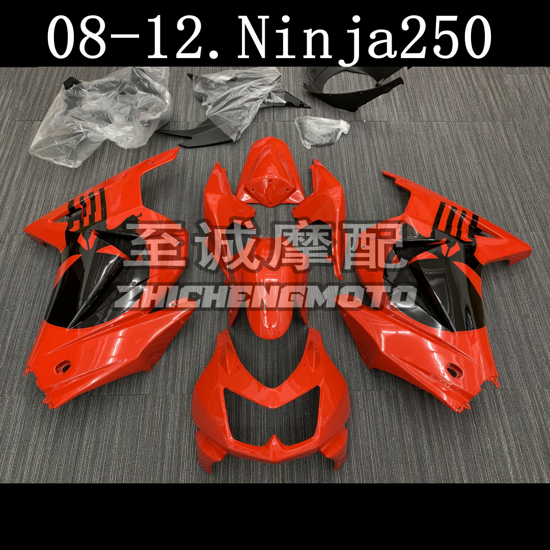 适用川崎 忍者ninja250 2008-2012年 全车壳 Fairing 头罩 大包围