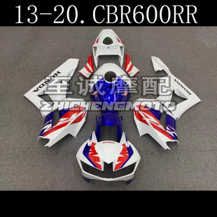 适用于本田 CBR600RR F5 2013-2020年全车外壳 车板 整流罩 头罩