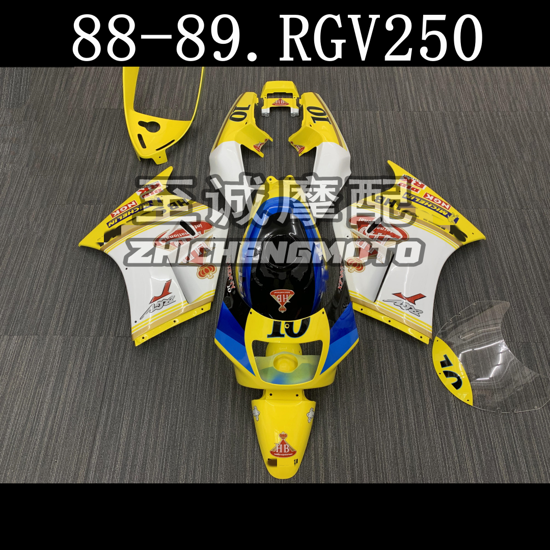 适用于铃木RGV250 21期1988-1989年全车外壳 车壳 整流罩Fairing